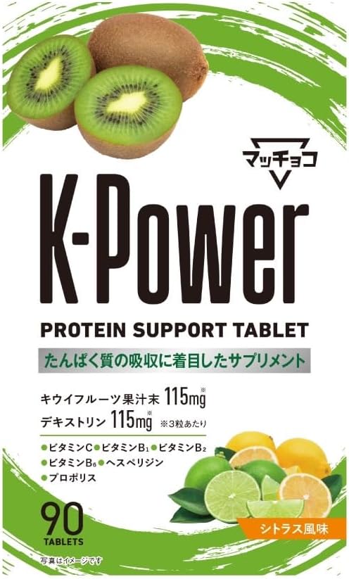マッチョコ K-Power シトラス風味