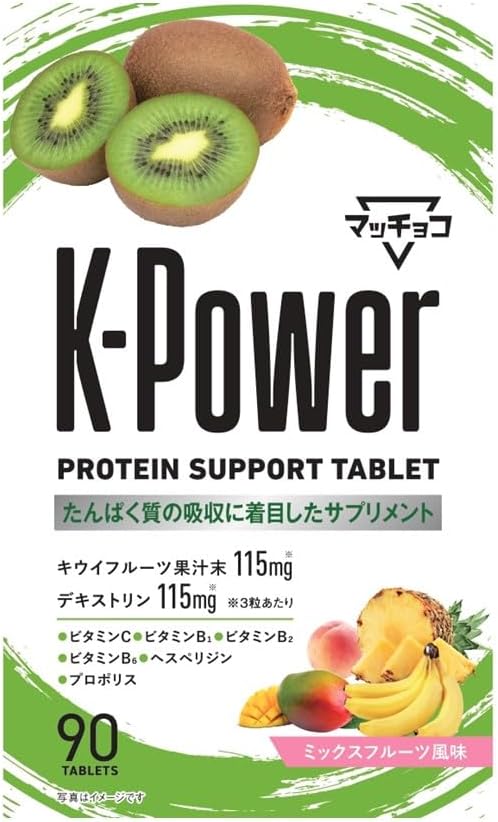 マッチョコ K-Power ミックスフルーツ風味