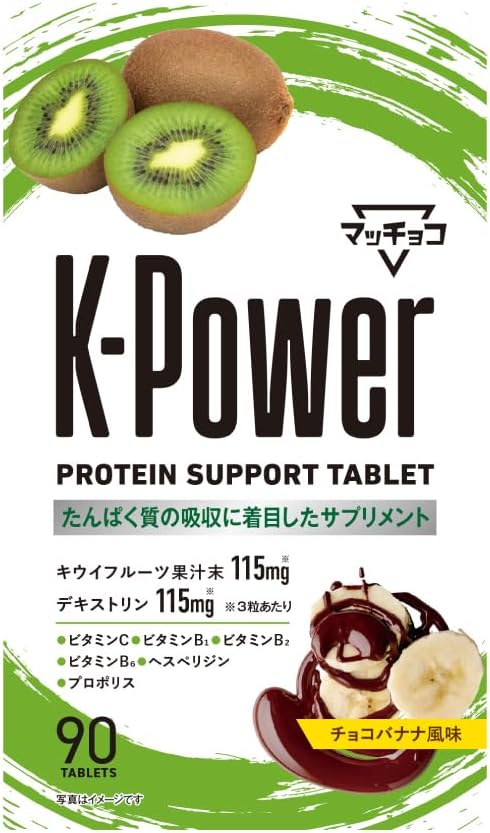 マッチョコ K-Power チョコバナナ風味