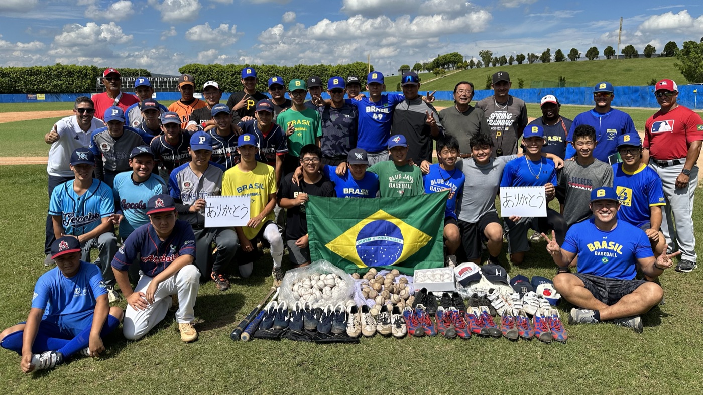ブラジルの子どもたちからのありがとう