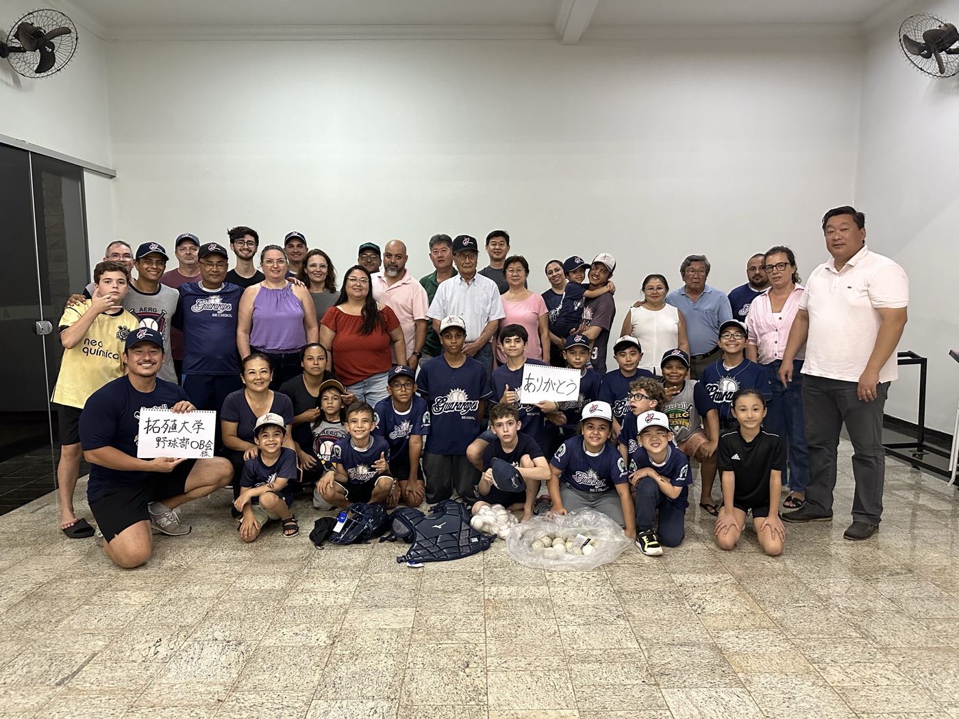 ブラジルの子どもたちからのありがとう
